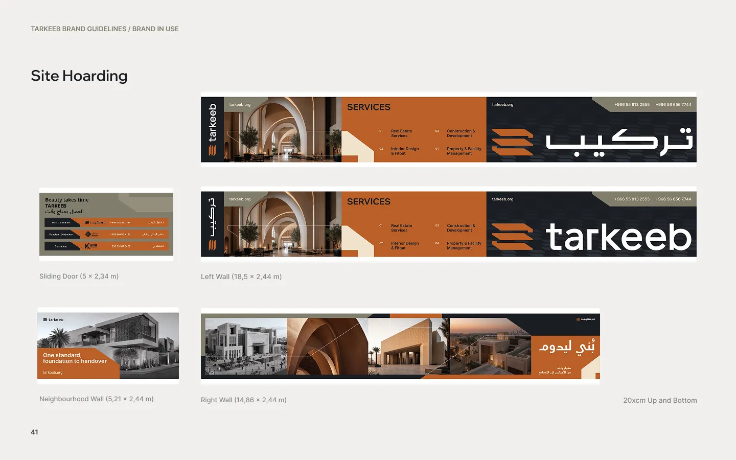 Tarkeeb Rebranding for Website