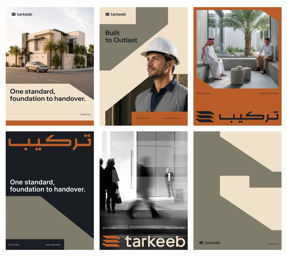Tarkeeb Rebranding for Website